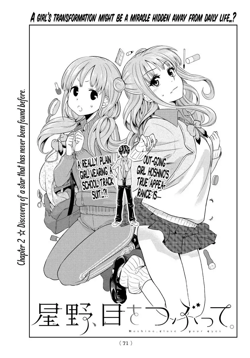 Hoshino, Me o Tsubutte. Chapter 2 7